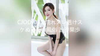 STP13429 新冠病毒期间也要出门勾搭，广东少妇【小师傅呀】被量体温，登记身份证后到公园，勾搭帅小伙带回家蹂躏 啪啪 舔逼 口交