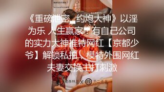 高清露脸,约了个高颜值美女上门服务