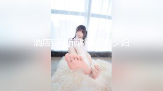 酒店镜子前调教广州少妇