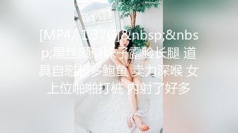 山东小飞巨资掰弯火锅店服务员,回家调教无套猛操内射