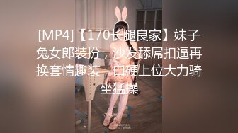 [MP4/ 395M] 海角社区恋母熟女控大神胖子七夕节干同学妈妈王阿姨，交通局气质熟女