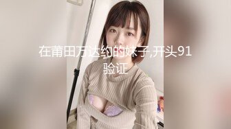 极品反差婊 极品双马尾可爱小骚妹与八块腹肌炮友们3P，疯狂艹逼之下几乎要哭了，最后艹出血了 (2)