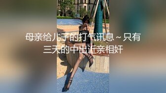 香蕉秀xjx193妈妈今晚不在家爸爸和我一起洗澡吧