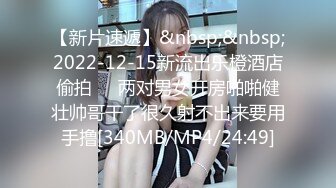 [MP4]笑起来甜美西装外围 妹子骚的很玩起来得劲再来一场