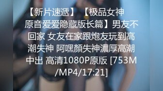 [MP4/ 1.25G] 熟女阿姨4P 聊聊天玩玩游戏先增进一下感情 一张床四个人操的爽叫不停 淫乱至极