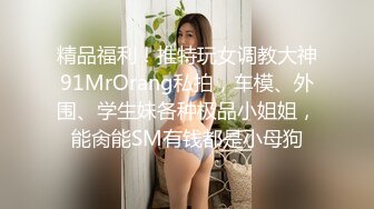 小骚货背着男友出来和我开房