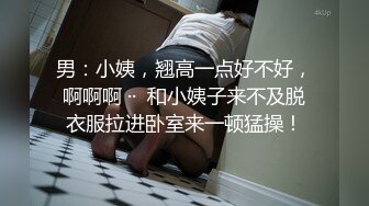 制服年轻小萝莉，被男友推到无情摧残，帮忙手指抠逼