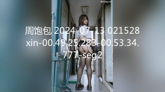 [MP4]STP29165 18岁小虎妹【小湿妹吸天取精】3位猛男服侍轮流操~挑起性爱的起源不看后悔！ VIP0600