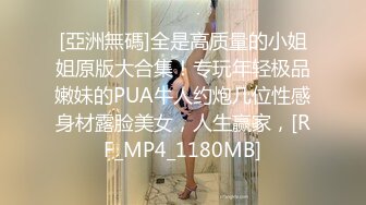 超高颜值甜美大胸模特私拍,仗着自己漂亮总和摄影师抬杠,说自己好久没做爱跳蛋隔着丝袜碰小穴受不了太敏感