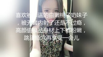 ⚫️猎奇极品！上海OF网红变态博主【女神梅梅】订阅，与女友大玩另类性爱调教，异装能攻能守，女友戴假阳具干他 (1)