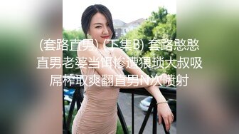 【新片速遞】 ✨✨✨【19岁骚妹】 偷拍 网聊奔现 19岁坦克嫩妹+良家广妹 ~~！~✨✨✨-~谈情做爱 刚认识不久放不开[5050MB/MP4/12:11:13]