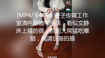 小伙酒店约炮美女同事 各种道具一起上把她干到直喊“老公的大鸡巴太厉害了