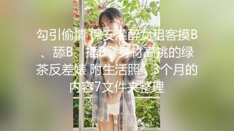 170CM顶级外围女神，坐在身上揉胸摸腿，怼着骚穴爆插，搞得太猛妹子有点受不了