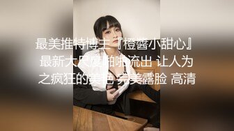 【布丁大法】冬日毛衣推荐颜值福利姬嫩妹第五弹10套END，户外露出完美露穴，40分钟粉丝珍藏版 (1)