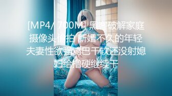 路边公厕偷拍4美女嘘嘘被其中一位眼尖的少妇发现了