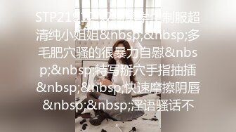 【迷奸睡奸系列】大奶小少妇被下药毫无反抗之力，被各种玩弄后，无套爆艹！