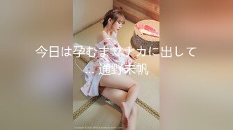 公司聚会灌醉心仪已久的美女同事带回酒店各种姿势玩她的小嫩鲍~1