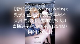 [MP4/ 527M] C罩杯极品美乳，细腰苗条八字奶，黑色网袜男友操逼，骑乘位爆草，大奶直晃动