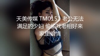 【私房独家泡良自拍】高颜值学妹被帅气社会青年吸引，酒吧灌酒，带回家中自拍性爱视频 (2)