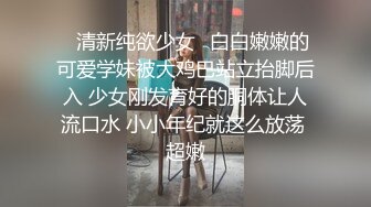 东北干妈穿豹纹开档连体服效劳儿子，车站上车前奖励打炮