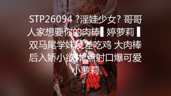 【虎哥】推特红人伪摄影大师特别版，极品长腿民国姐妹花，咸猪手，百合，硬屌入穴 (2)