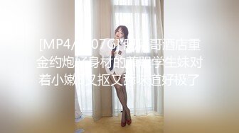 国产麻豆AV 麻豆番外 女神羞羞研究所EP4 女优高潮不止的秘密 探索女神秘密武器 秦可欣 沈娜娜