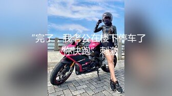 【OnlyFans】2023年6月约啪达人粉味芒果，炮王与多个妹子双飞群P3P，大奶少妇，娇小嫩妹，长腿御姐，艳福不浅 65