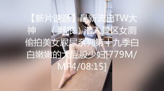 91凤鸣鸟唱系列-摄影大神用假屌玩操无毛逼模特樊薪朵看表情好像是给玩出高潮了