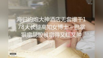 ❤️√玩弄反差女大学生身材苗条 皮肤雪白 后入口爆 楼道里打炮太刺激了_