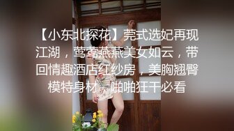 喜欢15厘米大鸡吧的巨乳妹子又来接受采访了，猜猜这次她会说什么呢？