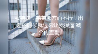 舞蹈系苗条美女大学生进门就喜欢上老李 一个劲要微信