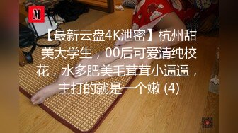 【新片速遞 】【AI换脸视频】迪丽热巴 群交无码中出内射 第三段【水印】[46M/MP4/00:07:20]