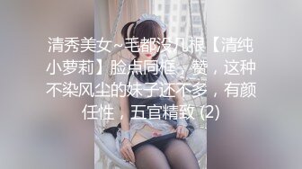 [MP4]近日刚播超高颜值女神，麻花辫大美腿，淫荡指数9分，大战头套男，香蕉插穴黄瓜爆菊，双洞其插，搞完还不满足假屌自慰-