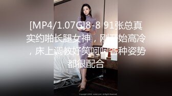 【网曝门事件】国际旅游小姐亚军爆乳美女谭X全套不雅性爱视图流出,超爆美乳,无套疯狂爆操粉嫩小B,捂住嘴浪叫