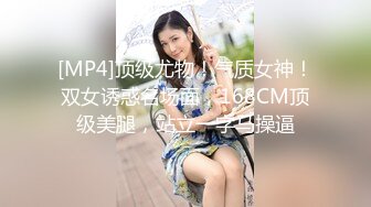 [MP4]高颜值长发妹子穿上黑丝高跟鞋舔弄翘屁股口交猛操