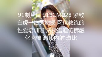 -心机婊淫荡骚货假借玩游戏下药强奸闺蜜男友