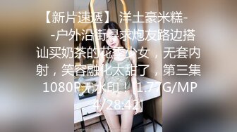 曾火爆全网纯天然极品身材纯情女神【蒋云杰】不雅露脸性爱私拍，猥琐四眼男是真的性福 (2)