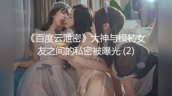 [MP4/ 392M]&nbsp;&nbsp;会所1000元搞的维吾尔族黑丝气质大胸美女操第一次太紧张不小心射了_让美女搞硬后继续干