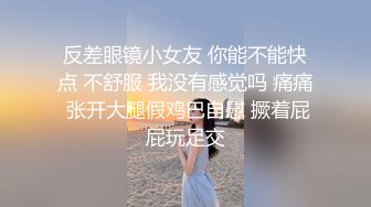 聊了两个月的大三妹子，叫声诱人