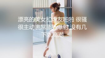 蜜桃传媒 PMS-004 变态医师 再次迷玩漂亮的美女病患