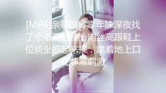 灌醉公司新进美腿丝袜女神带入房间任意玩弄她的大肥鲍