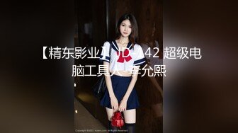 [MP4/ 1.29G] 4月最新订阅萝莉猎手40万粉丝国产大神「唐伯虎」OF私拍 为白丝小女奴清理阴毛无套后入中出