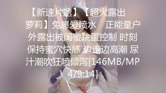 126-2584高端火爆身材御姐▌晚\晚酱 ▌兔女郎女\仆服侍主人 精油蜜臀无毛肥鲍 黑粗屌爆肏