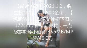 STP24062 【双飞女神隐藏版限时影片】豪宅双女仆餐桌上的激烈碰撞 极品女神「夏暮光&amp;肉包」首次全裸合體