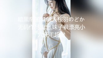 【新片速遞】气质轻熟女少妇一个人自慰，掰开逼逼展示黑蝴蝶逼给大家看看，专业撩骚很会聊天[127M/MP4/05:41]