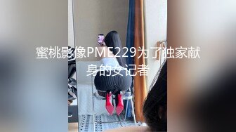 骚逼老婆被单男操爽了（14）