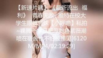 [MP4/400MB]2022-7-4【小智尋花】酒店約操眼鏡騷女，肉感身材69姿勢口交，張開雙腿正入爆操