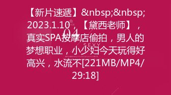 在读硕士生，推特人形母狗【鹤酱】最新VIP福利【下】43SF原版画质2 (3)