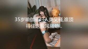 【极品稀缺 破解摄像头】JK风小姐姐更衣间拿手机自拍 多角度偷拍