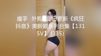 后入菊花